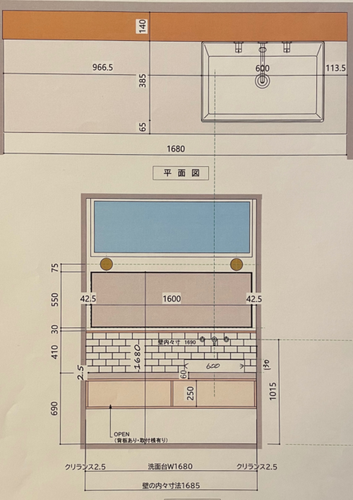 造作洗面台の詳細寸法の画像、洗面台の横幅、洗面台の鏡の位置と高さなど